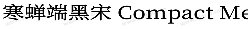 寒蝉端黑宋 Compact Medium字体转换